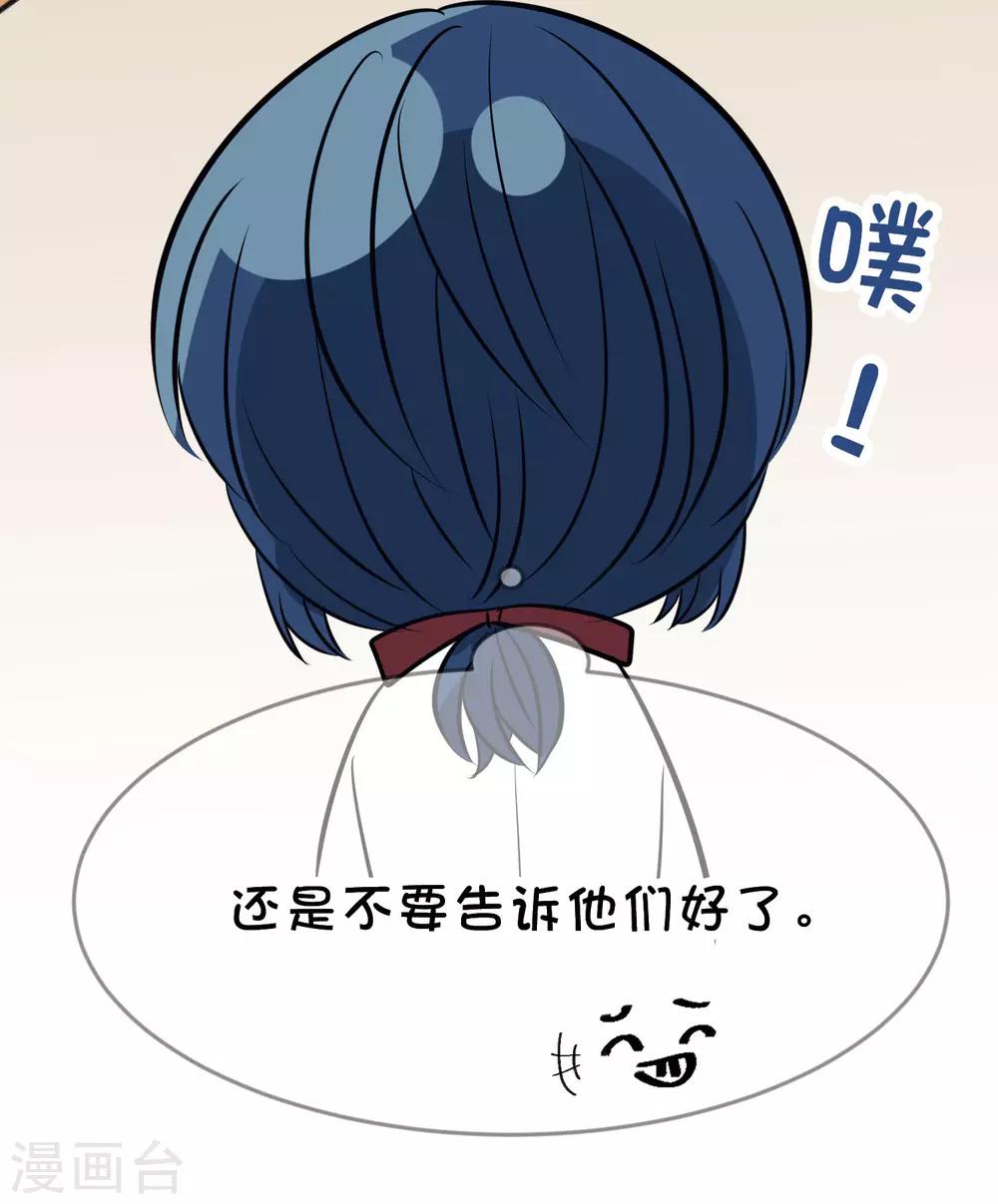 番外19 新春免费福利1-第181话
