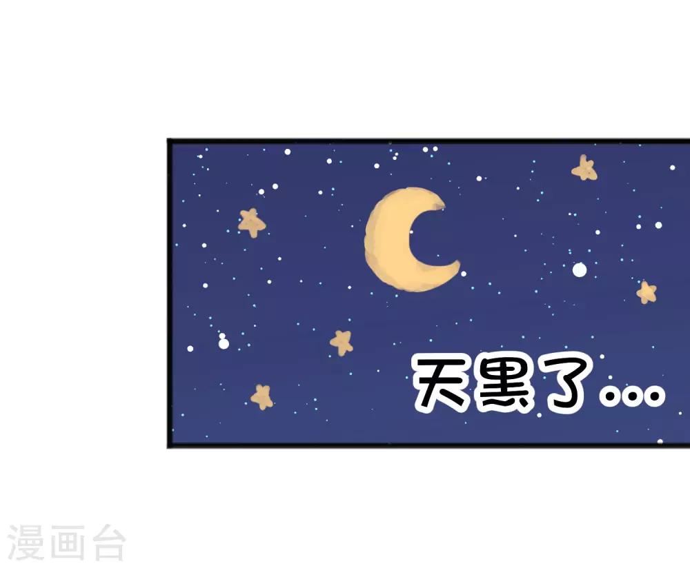 番外19 新春免费福利1-第181话