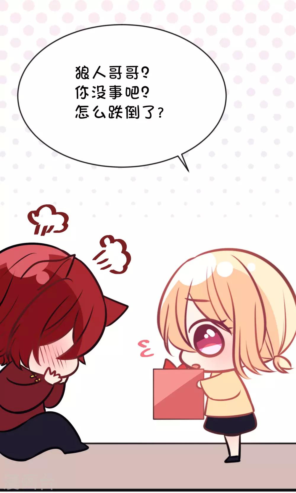 番外21 新春免费福利3-第183话