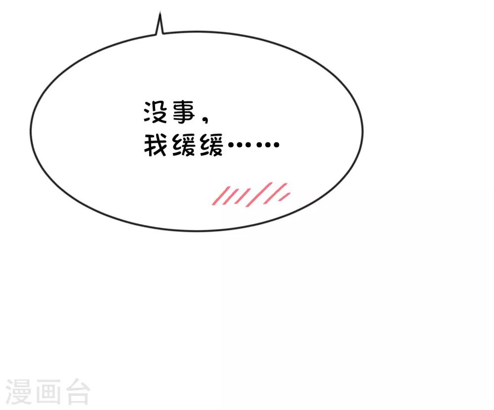 番外21 新春免费福利3-第183话