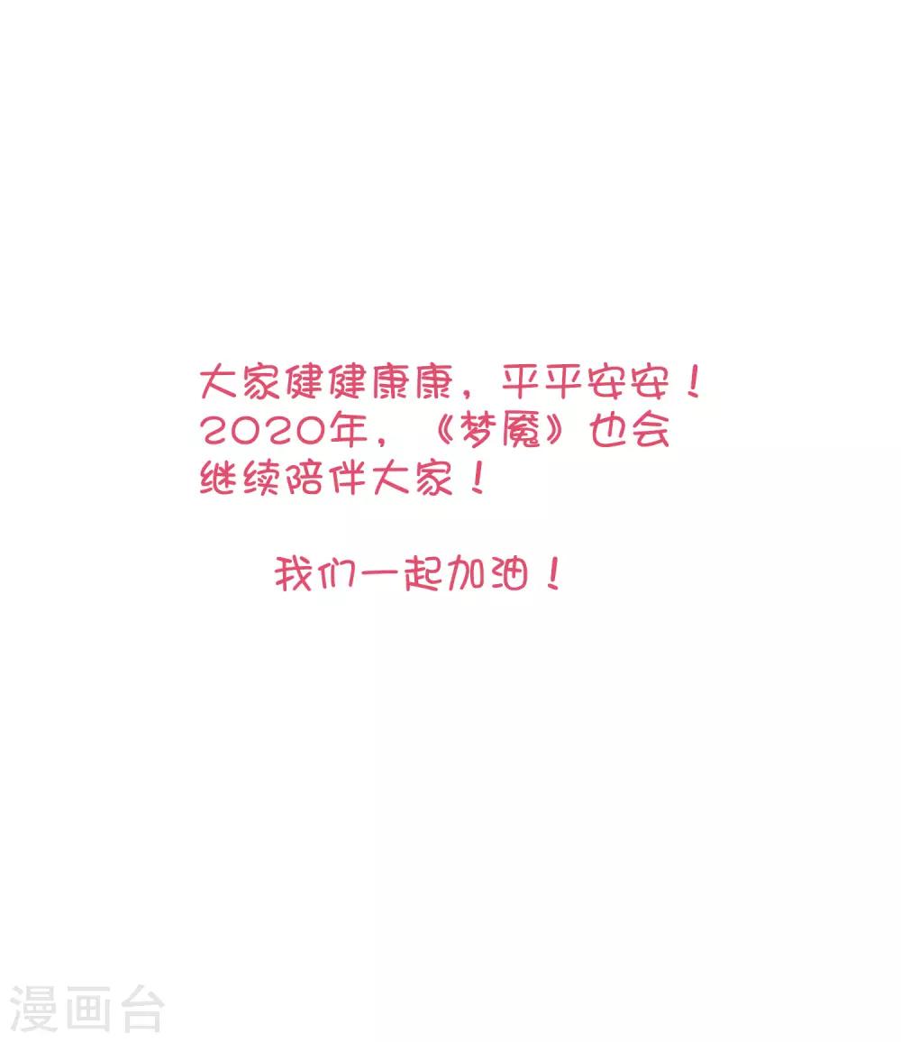 番外21 新春免费福利3-第183话