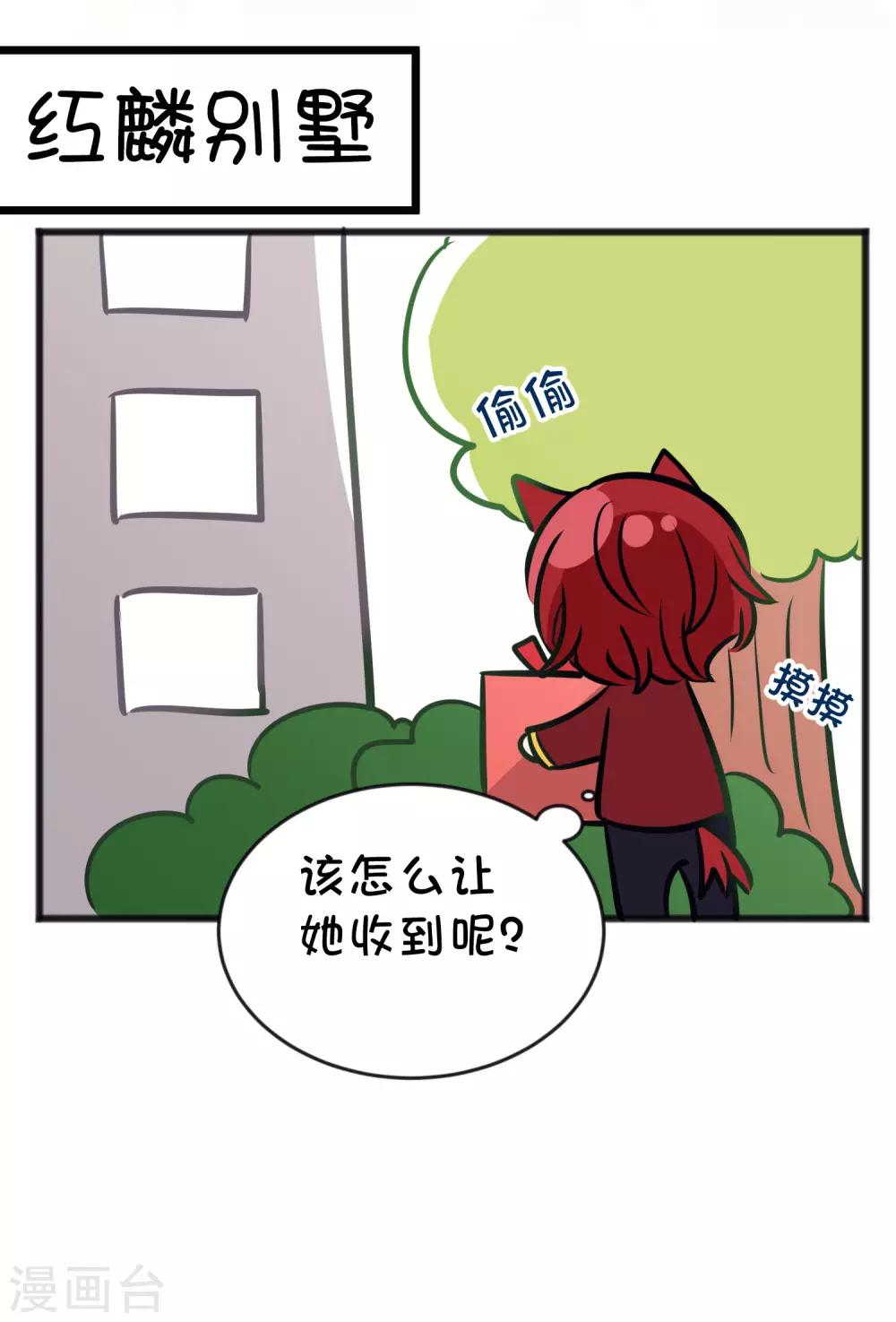 番外21 新春免费福利3-第183话