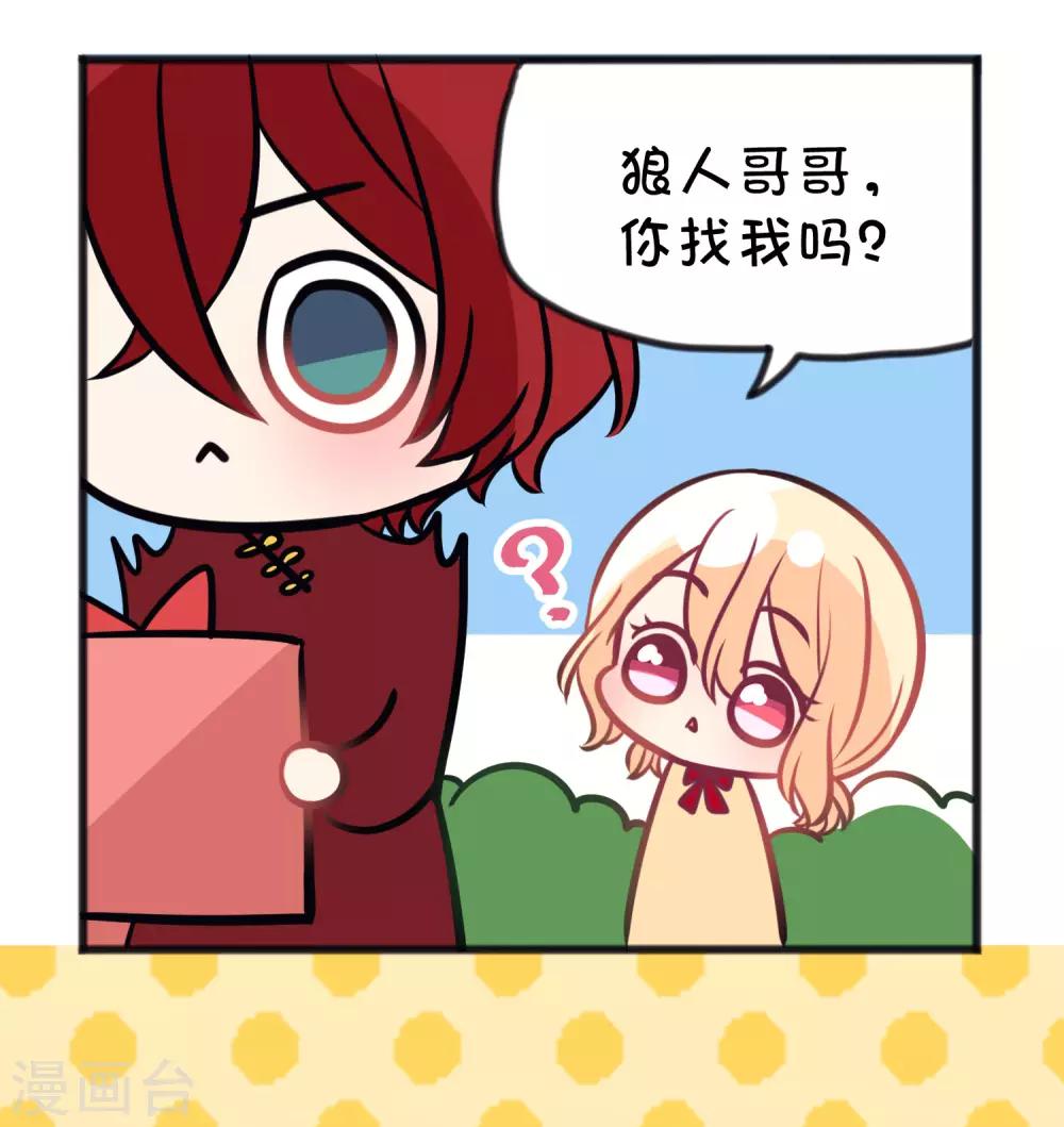 番外21 新春免费福利3-第183话