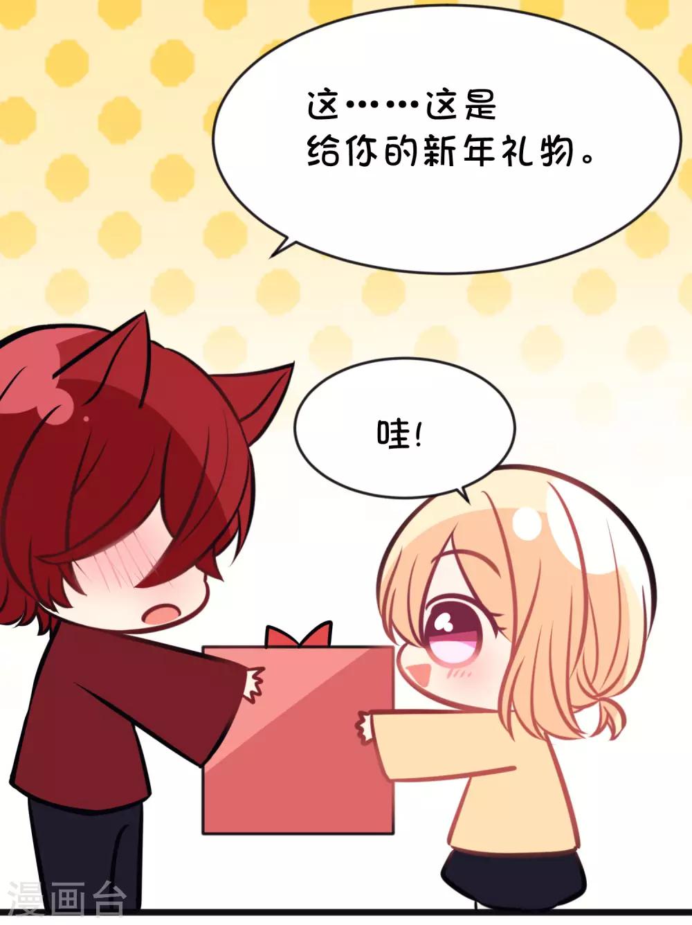 番外21 新春免费福利3-第183话