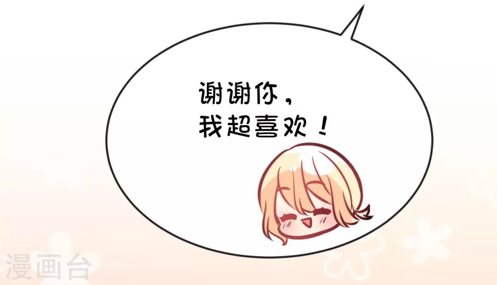 番外21 新春免费福利3-第183话