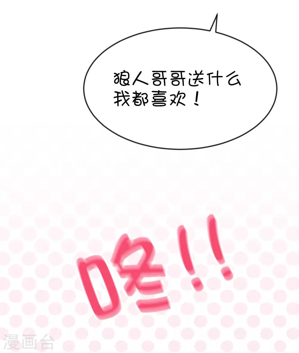 番外21 新春免费福利3-第183话