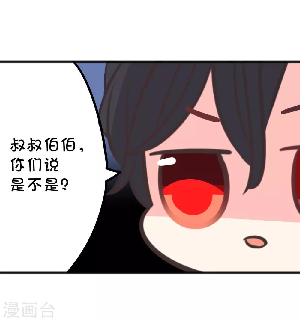 番外22 新春免费福利4-第185话