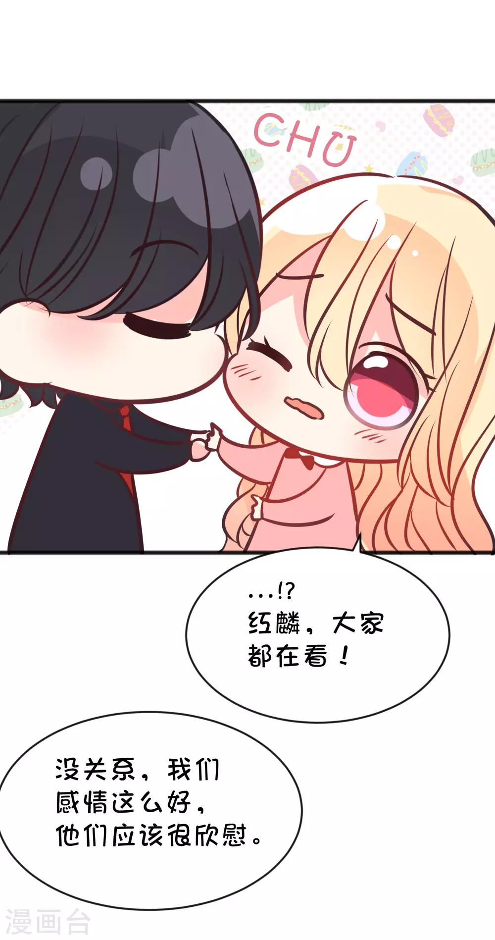 番外22 新春免费福利4-第185话