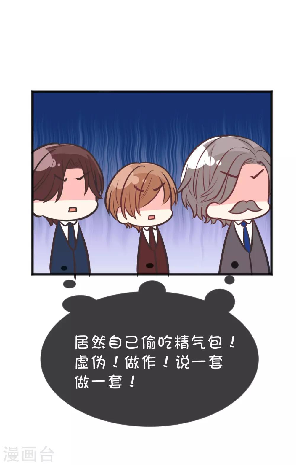 番外22 新春免费福利4-第185话