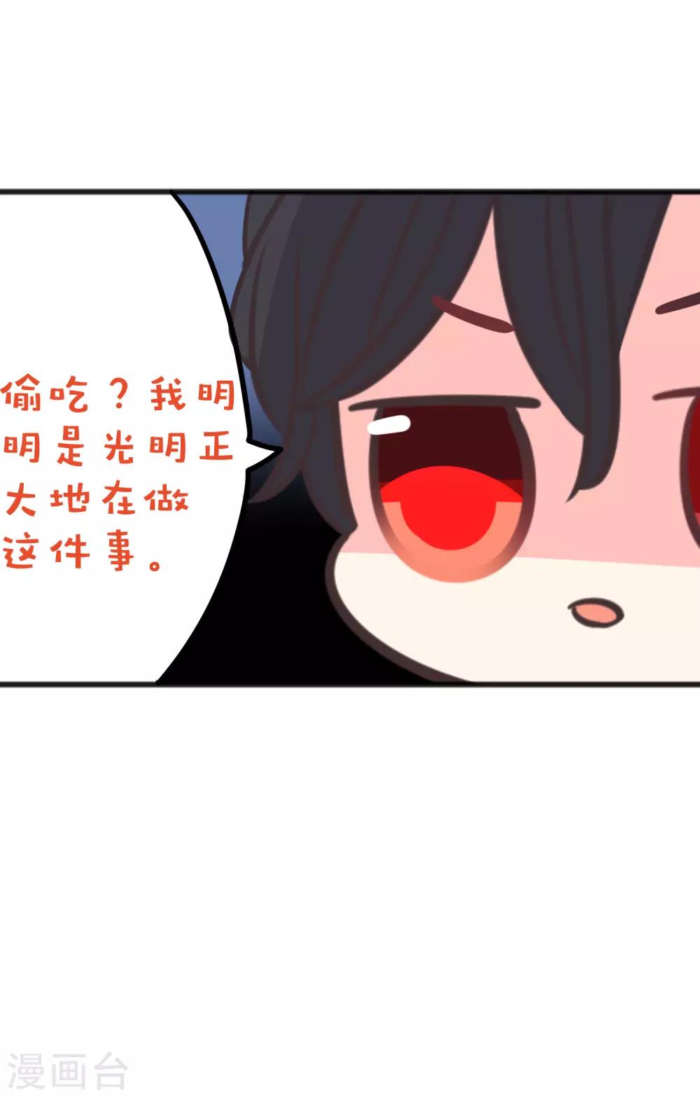 番外22 新春免费福利4-第185话
