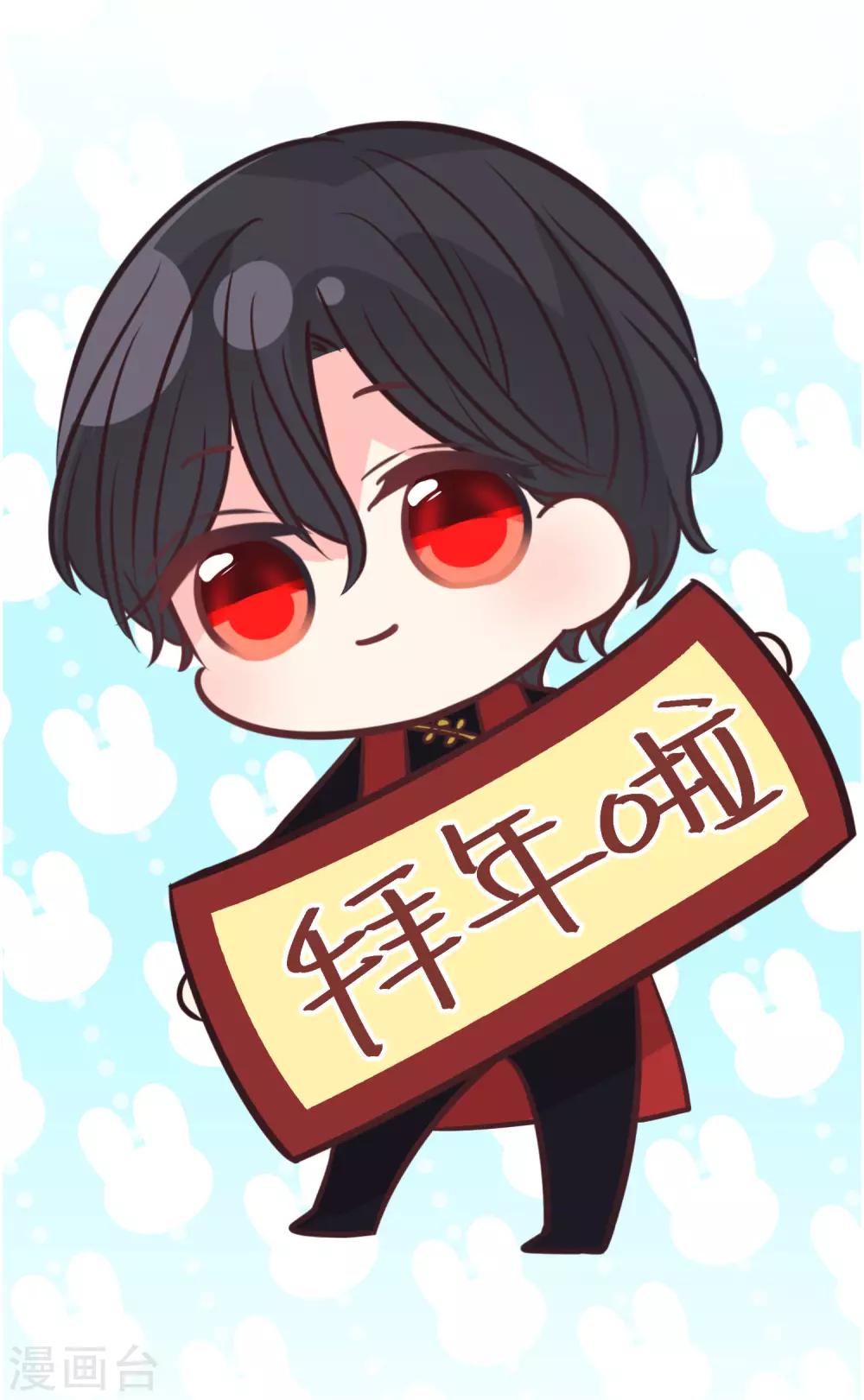 番外22 新春免费福利4-第185话