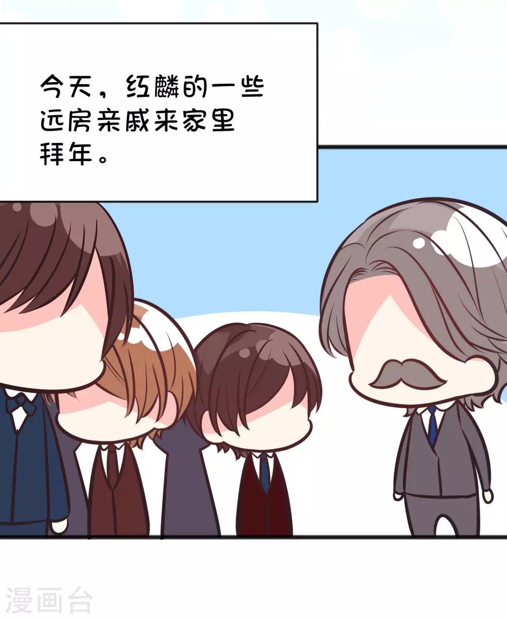 番外22 新春免费福利4-第185话