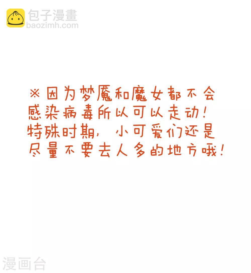 番外22 新春免费福利4-第185话