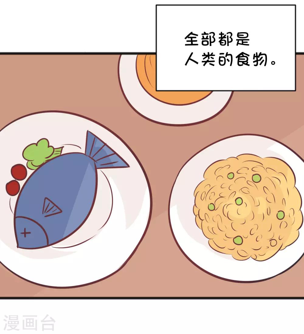 番外22 新春免费福利4-第185话
