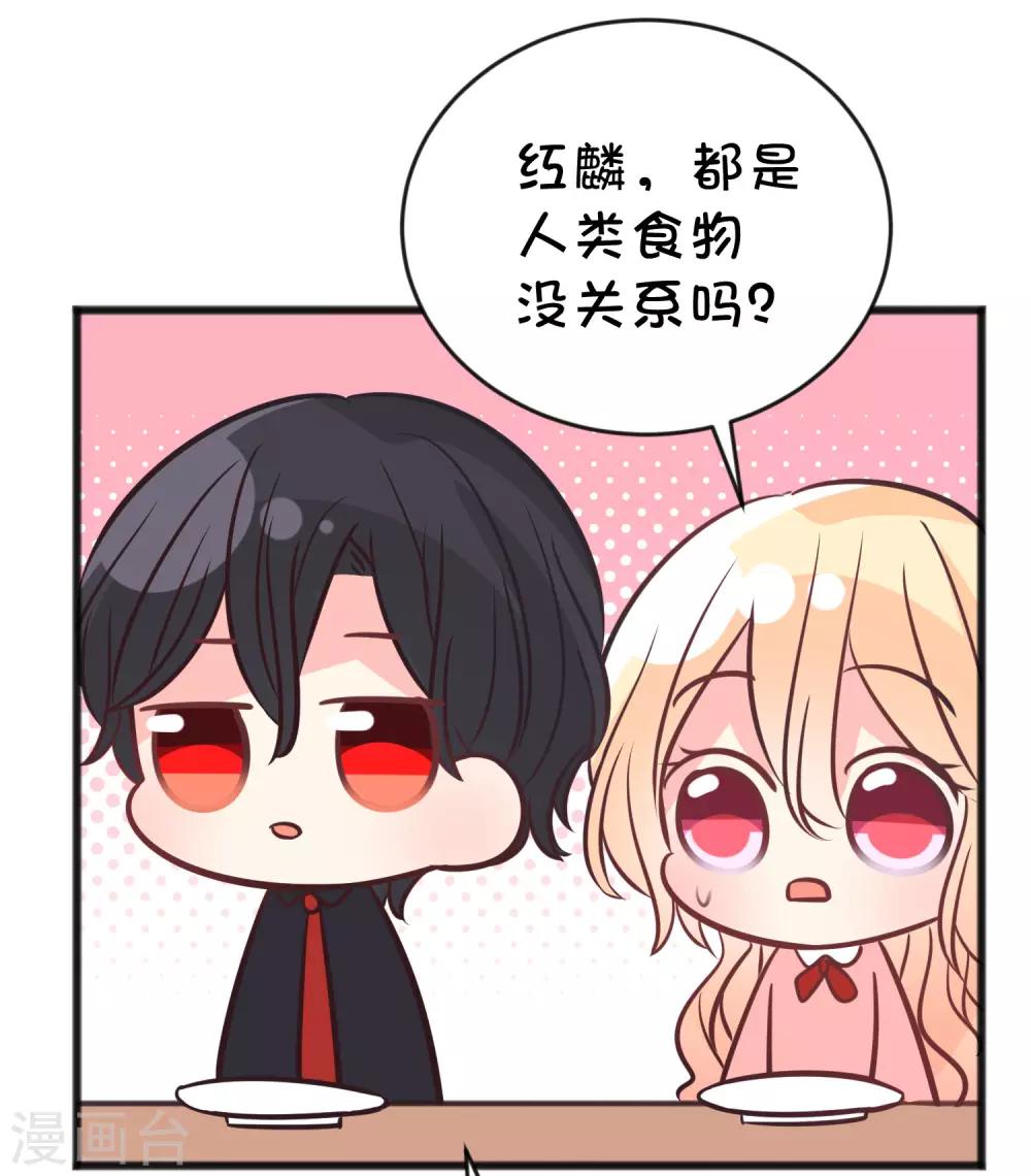 番外22 新春免费福利4-第185话