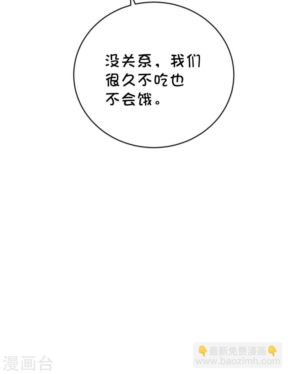 番外22 新春免费福利4-第185话