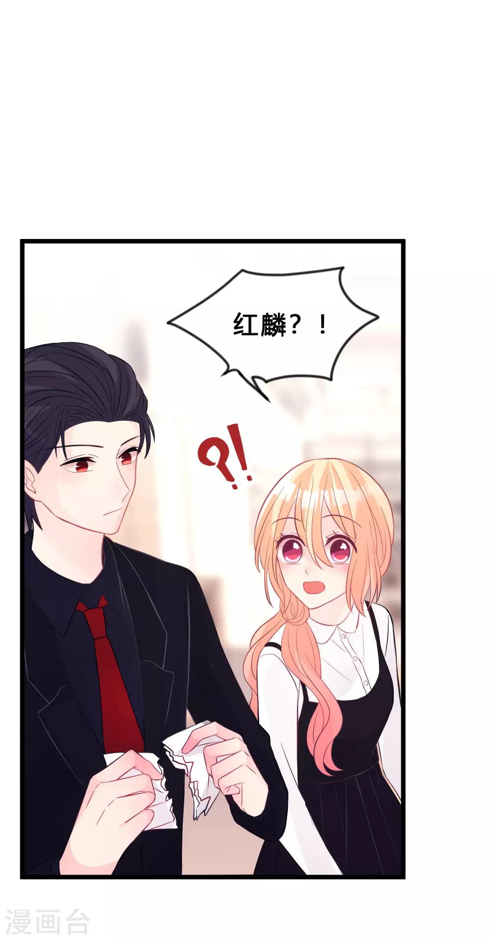 第160话 你被开除了-第187话