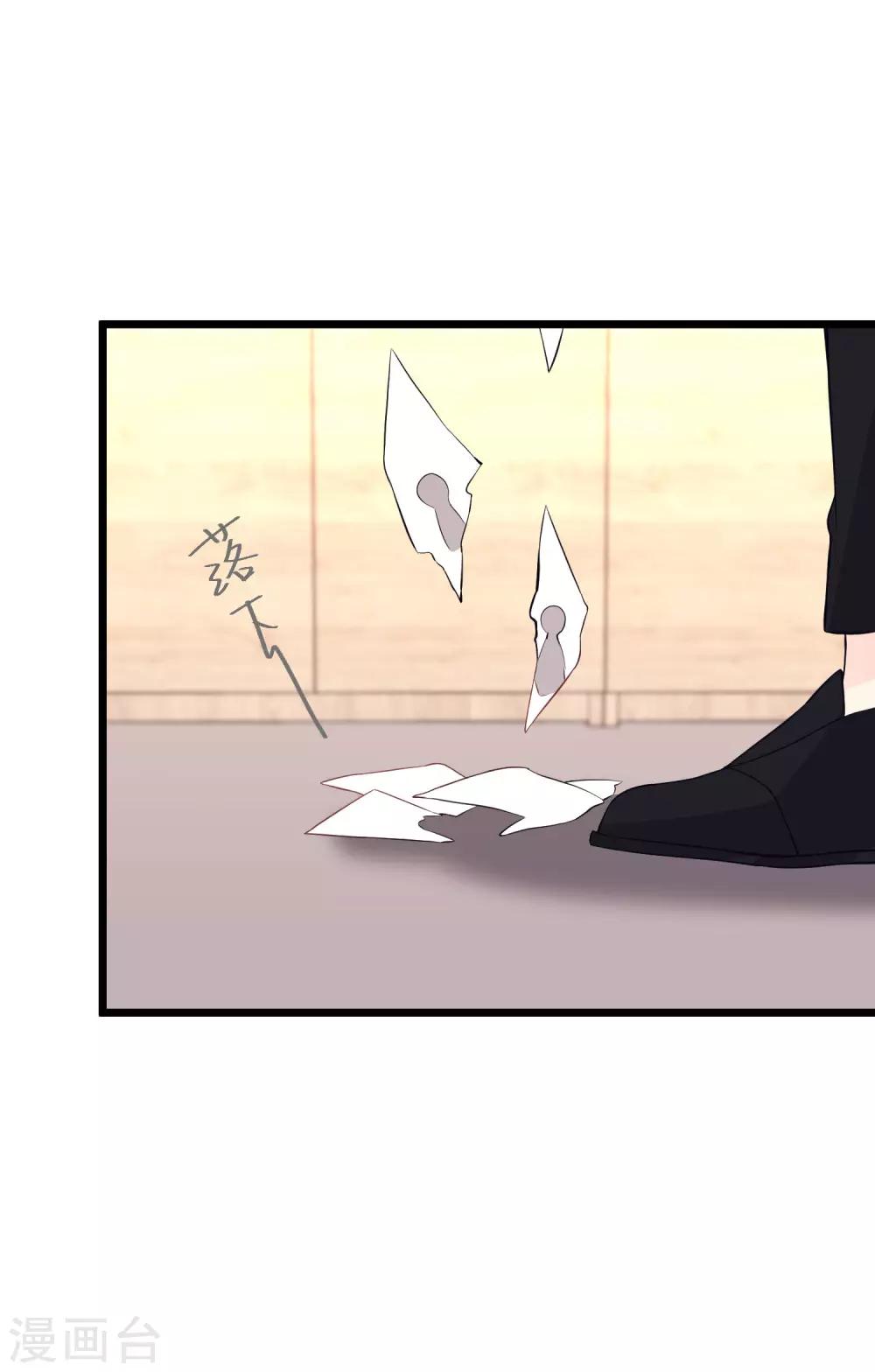 第160话 你被开除了-第187话