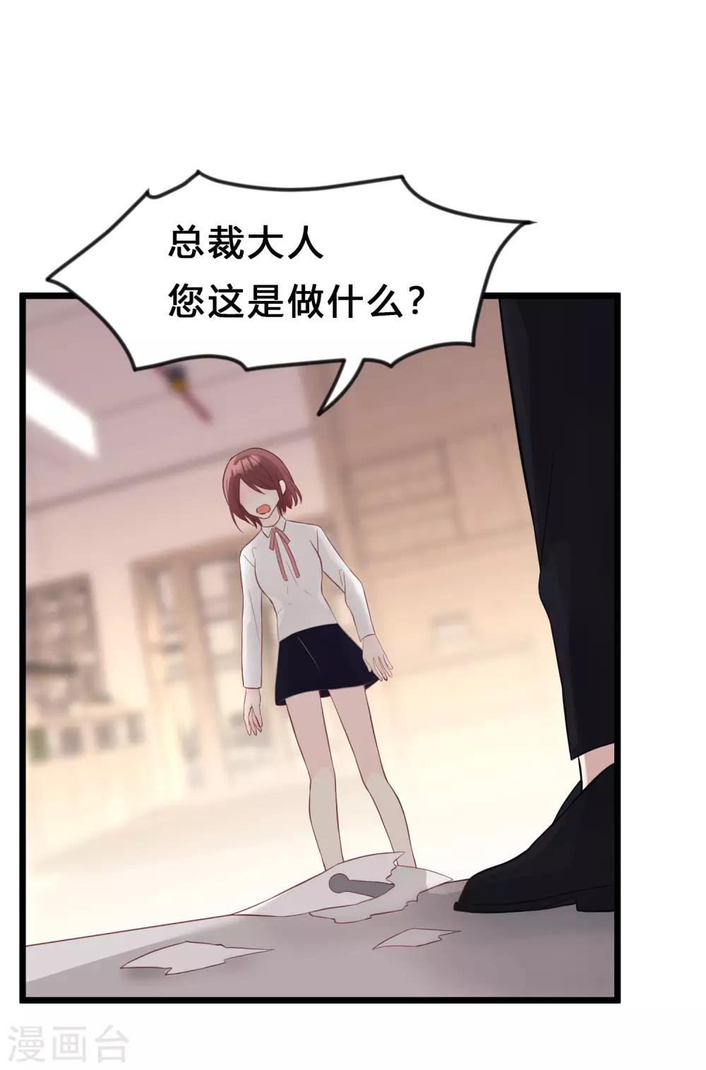 第160话 你被开除了-第187话