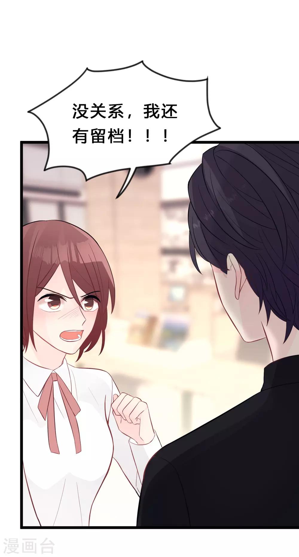 第160话 你被开除了-第187话