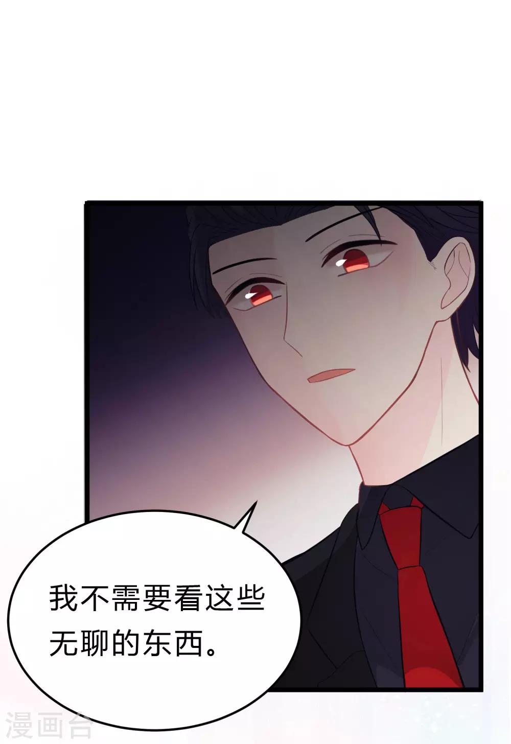 第160话 你被开除了-第187话