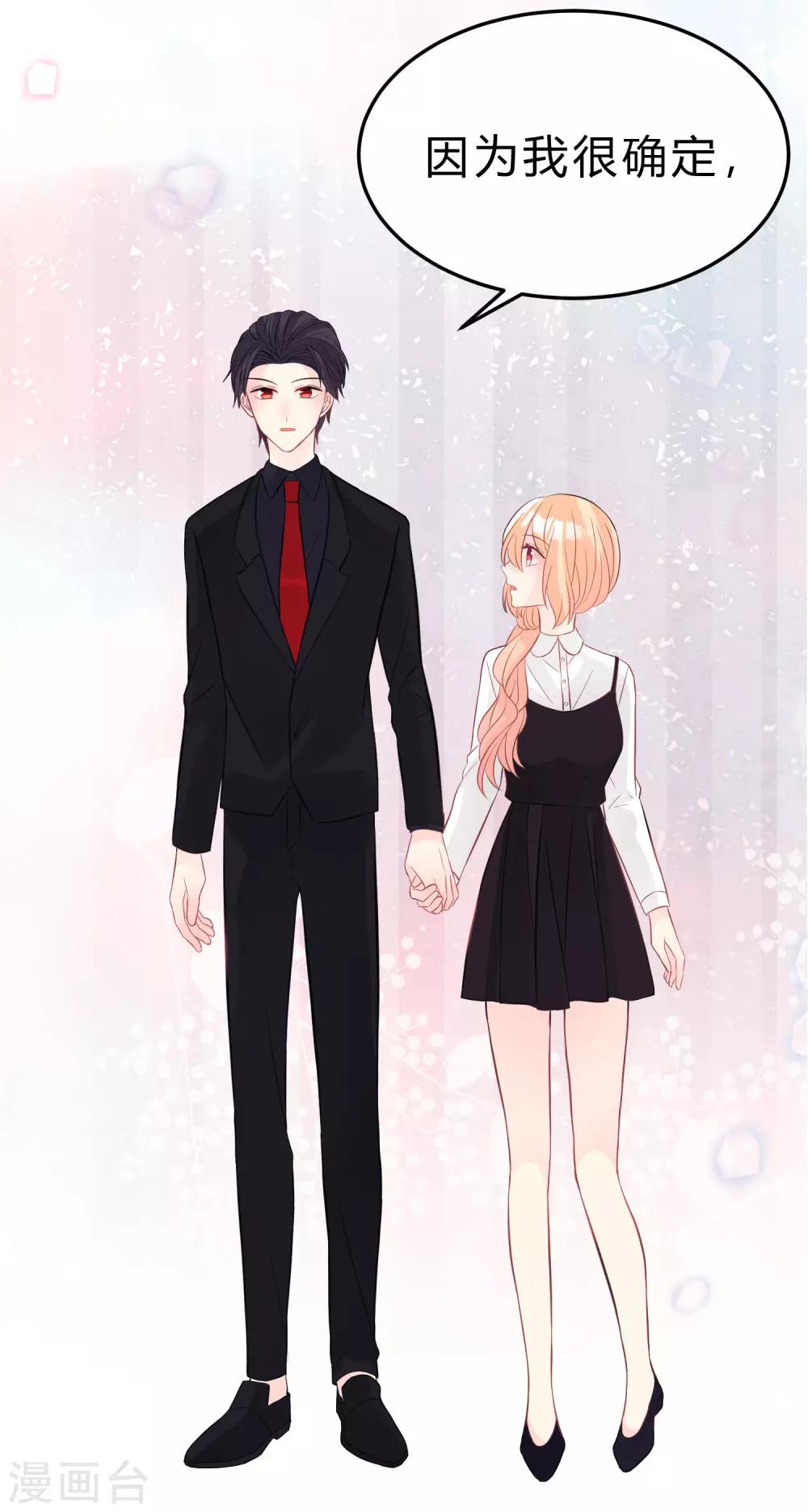 第160话 你被开除了-第187话