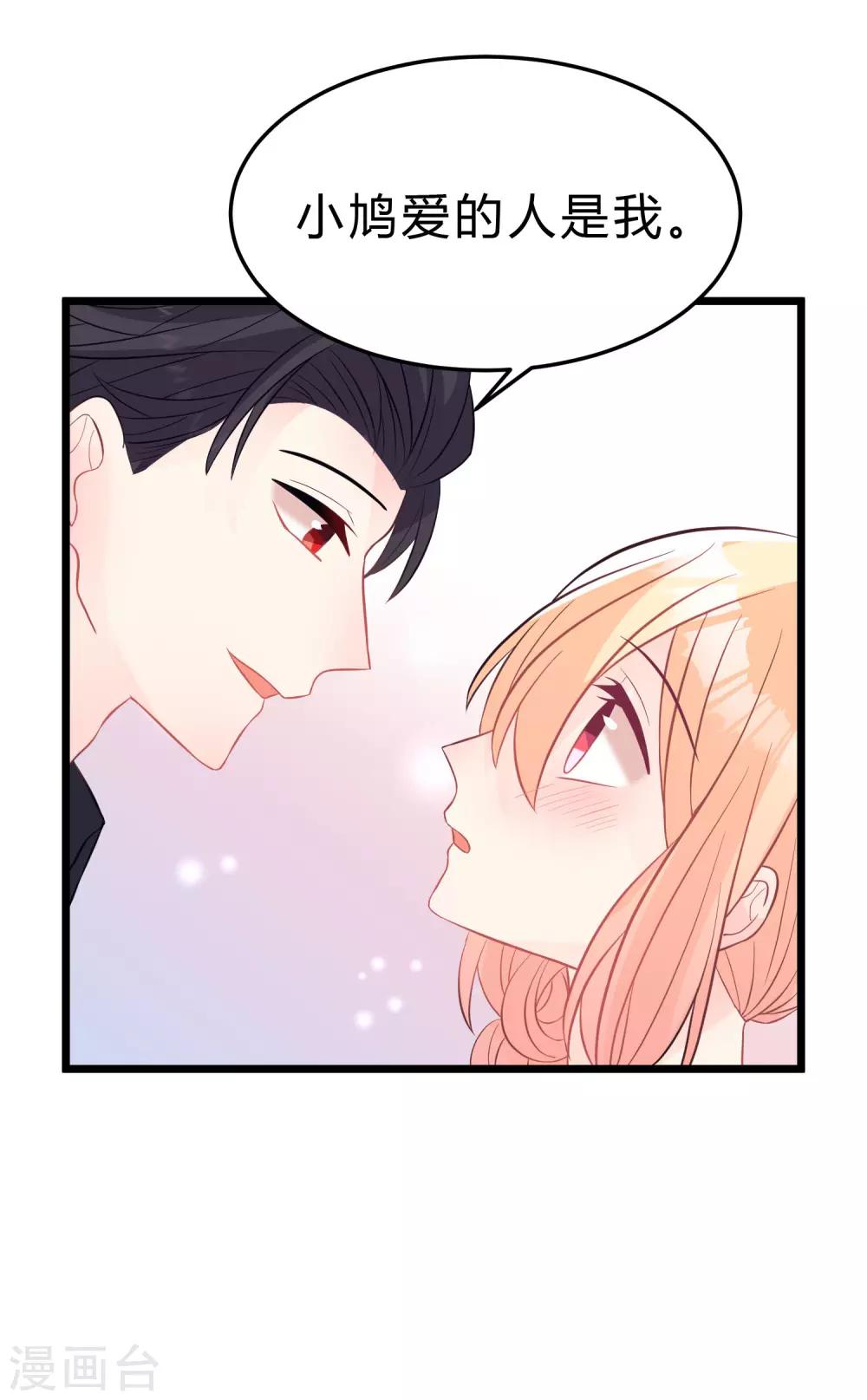 第160话 你被开除了-第187话