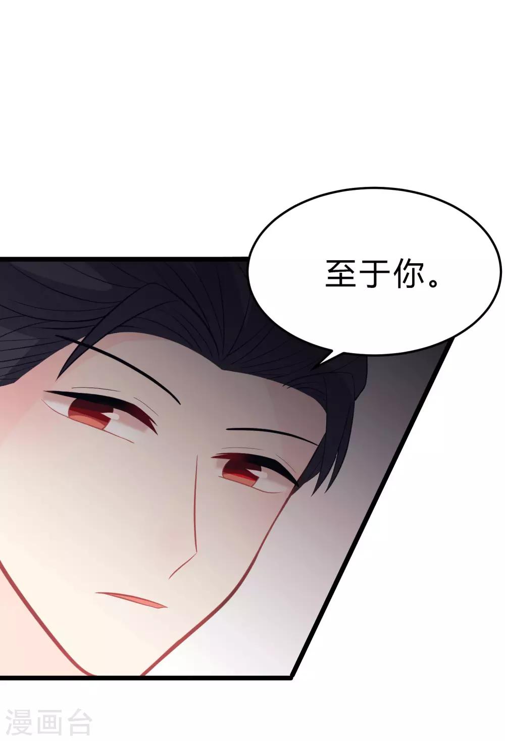 第160话 你被开除了-第187话