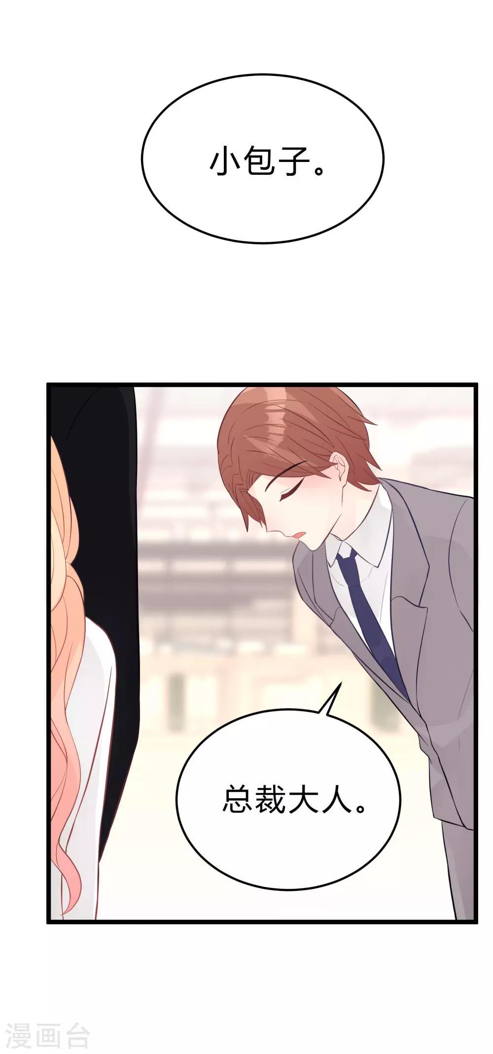 第160话 你被开除了-第187话