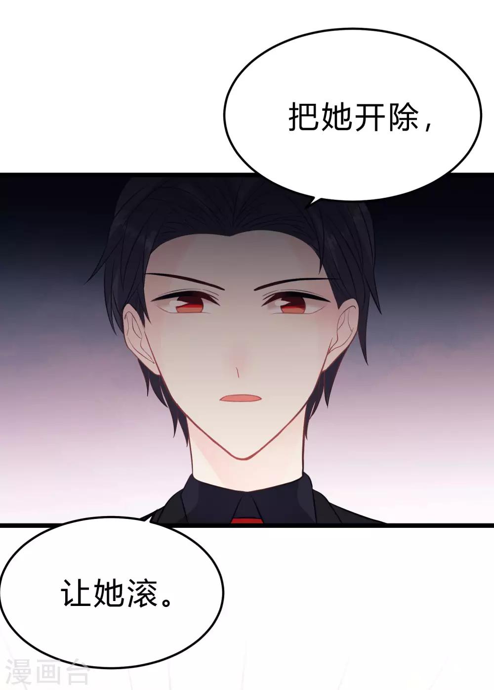 第160话 你被开除了-第187话