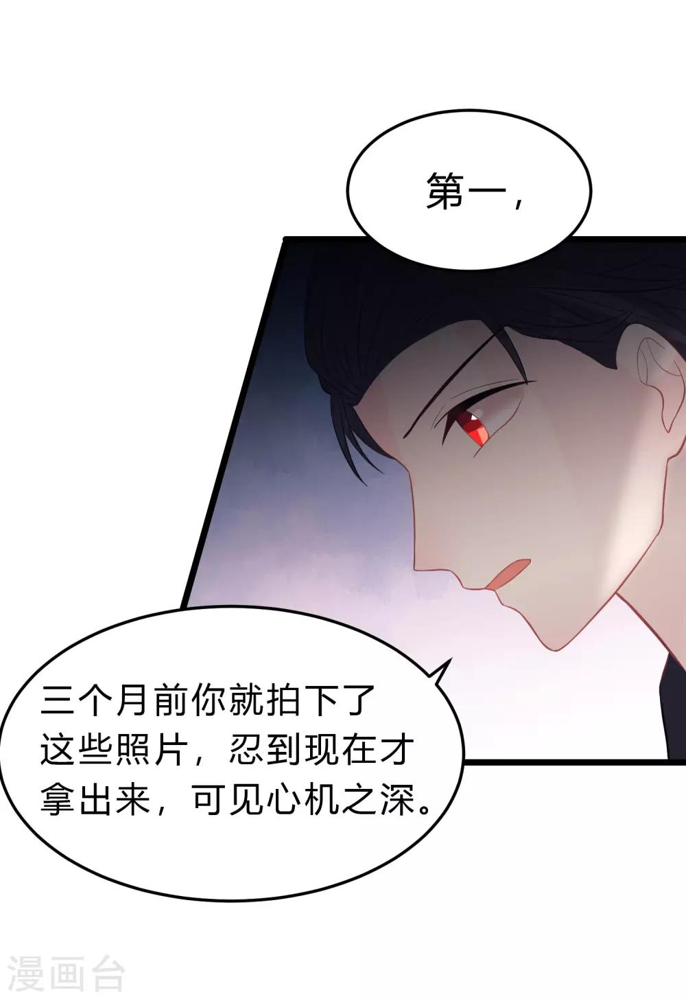 第160话 你被开除了-第187话