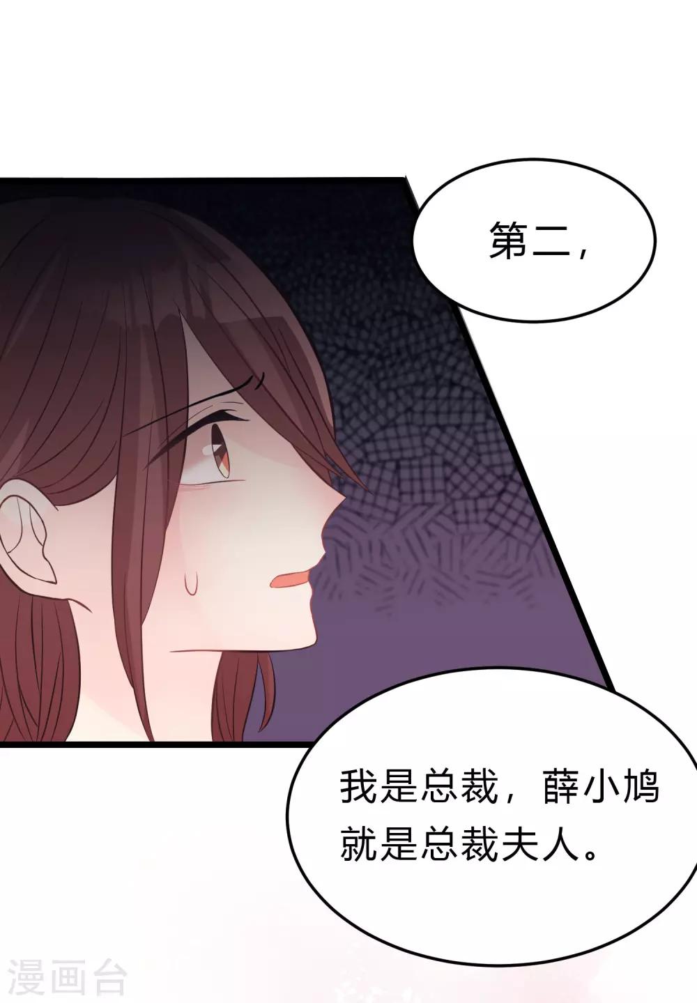 第160话 你被开除了-第187话