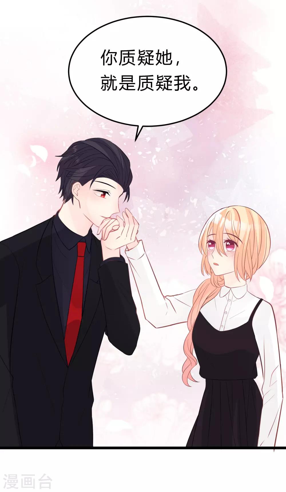 第160话 你被开除了-第187话