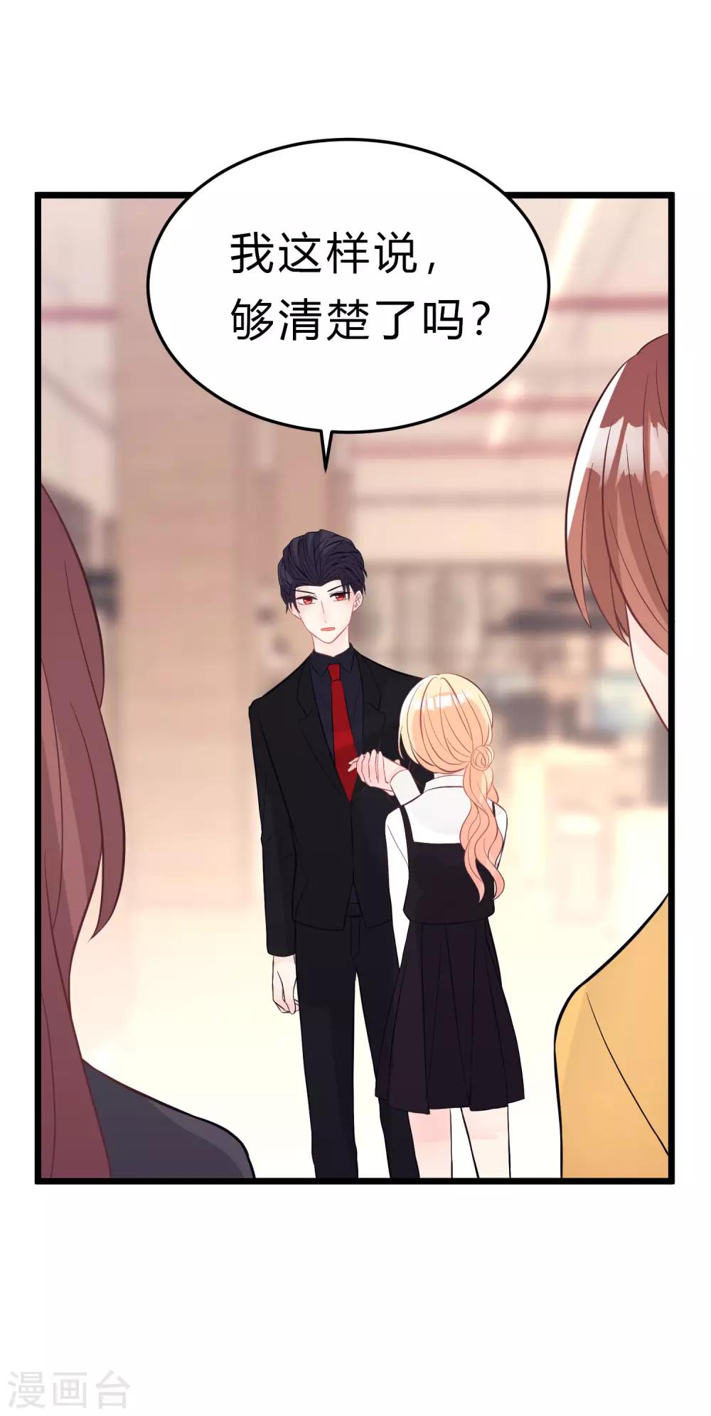 第160话 你被开除了-第187话