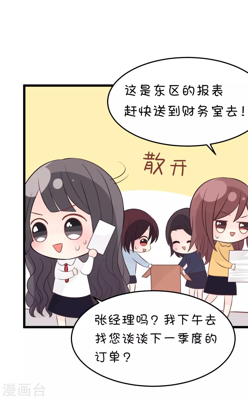 第160话 你被开除了-第187话