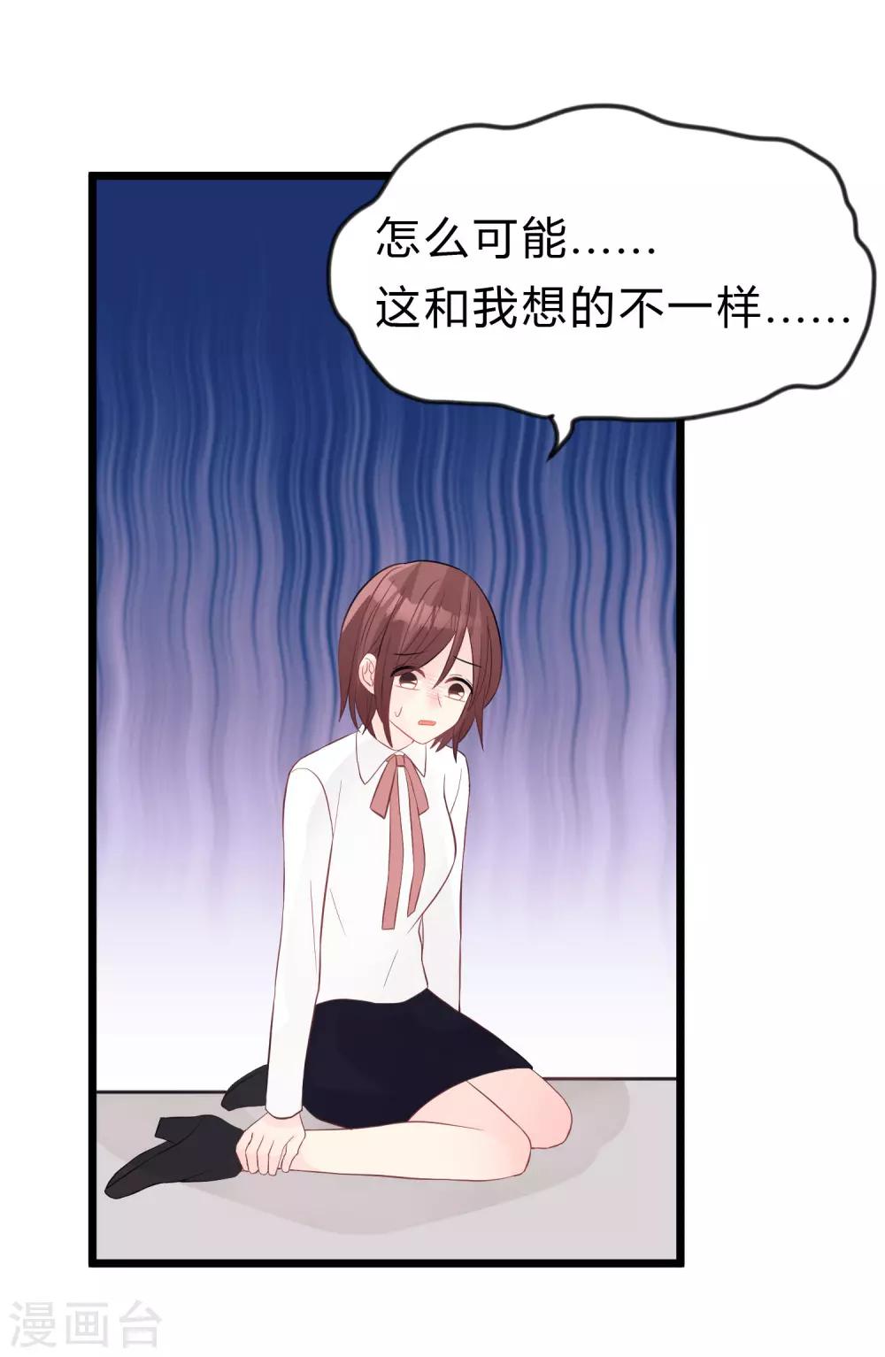 第160话 你被开除了-第187话