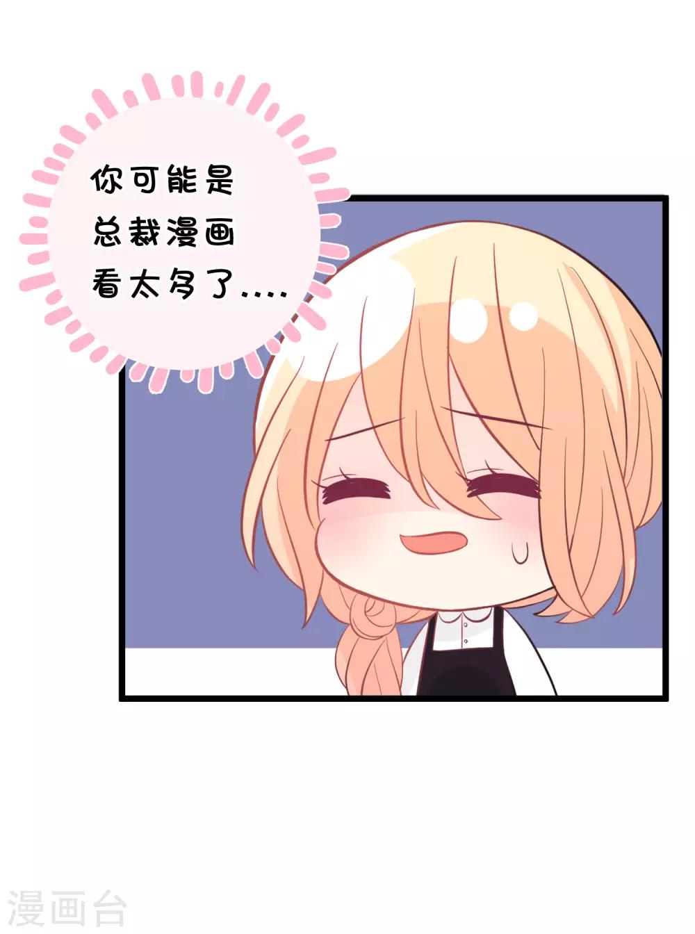 第160话 你被开除了-第187话