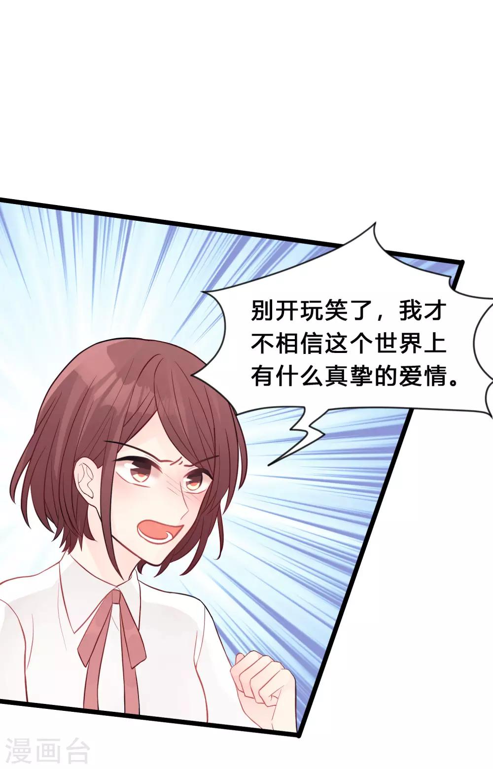 第160话 你被开除了-第187话