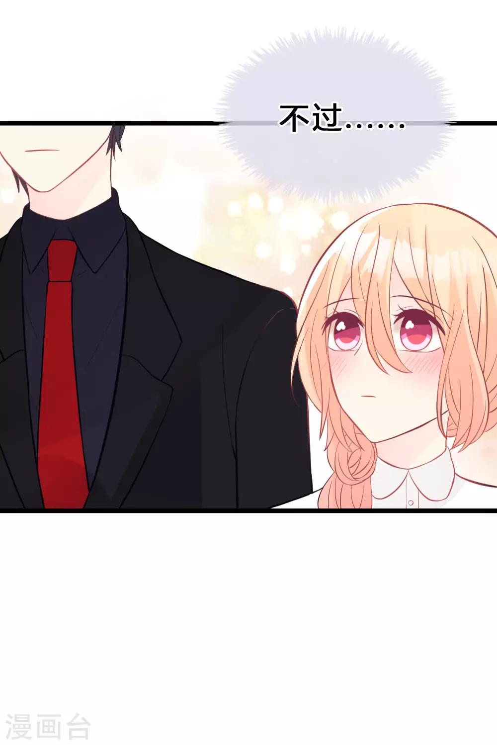 第160话 你被开除了-第187话