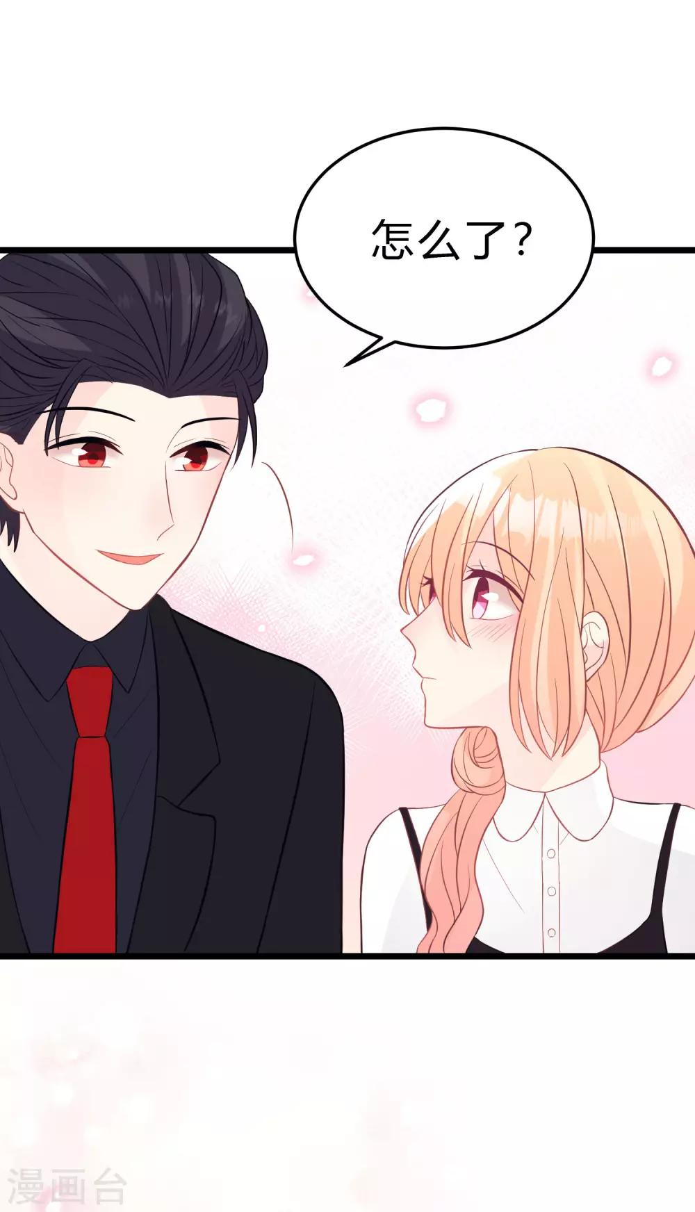 第160话 你被开除了-第187话