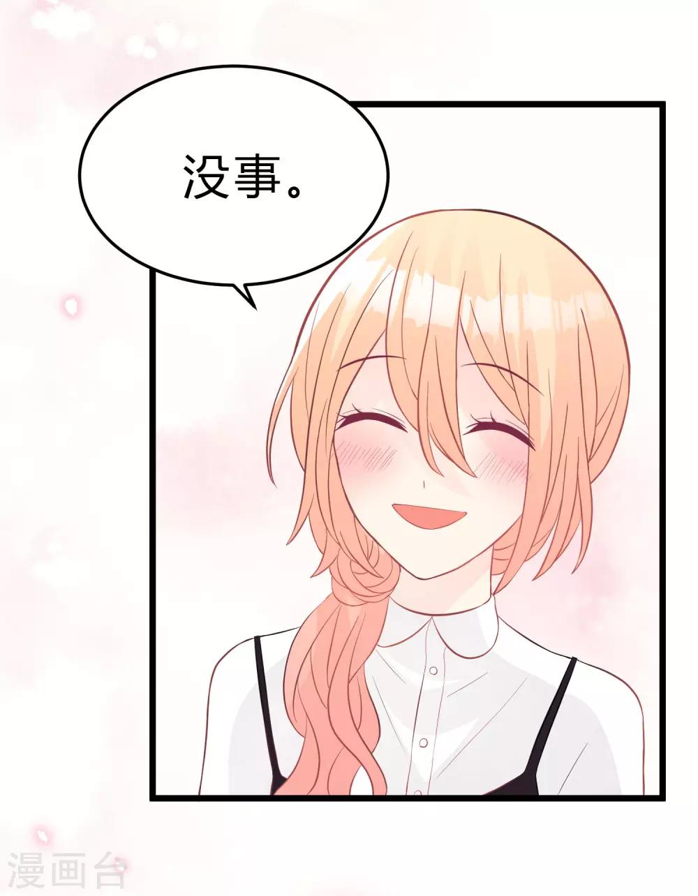 第160话 你被开除了-第187话