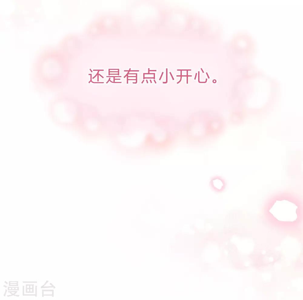 第160话 你被开除了-第187话