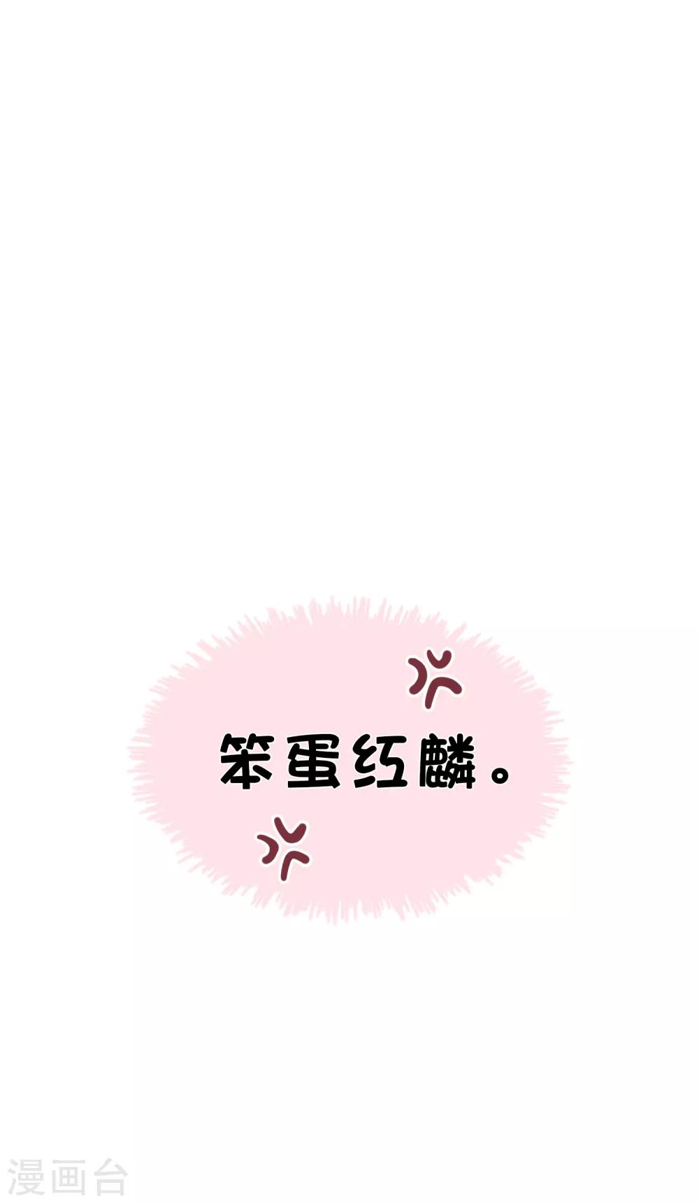 第160话 你被开除了-第187话