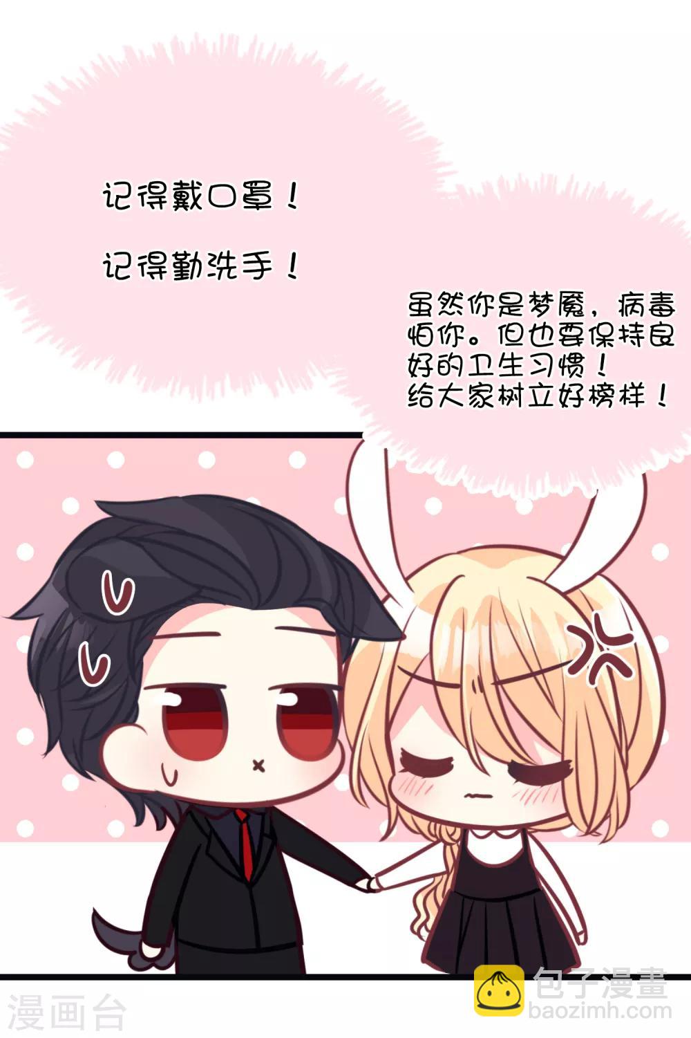 第160话 你被开除了-第187话