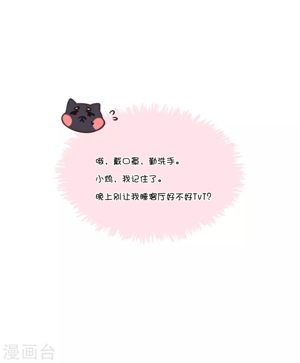 第160话 你被开除了-第187话