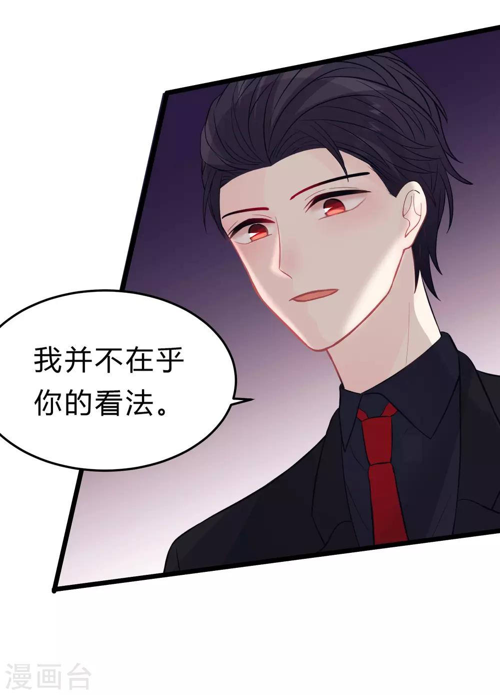 第160话 你被开除了-第187话