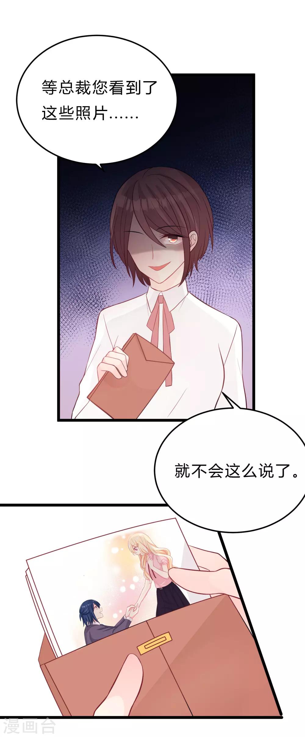 第160话 你被开除了-第187话