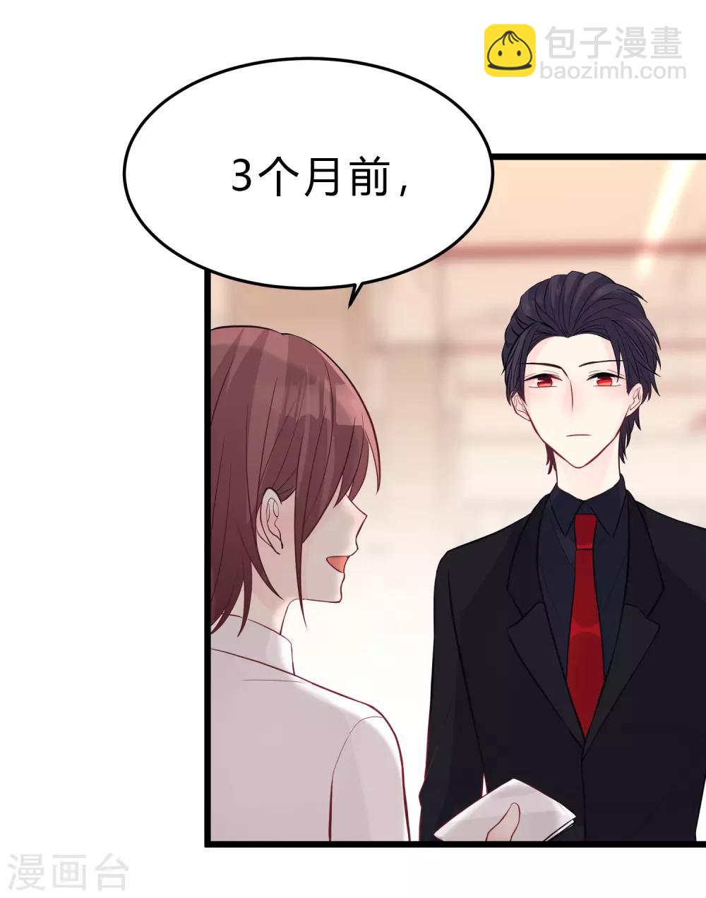 第160话 你被开除了-第187话