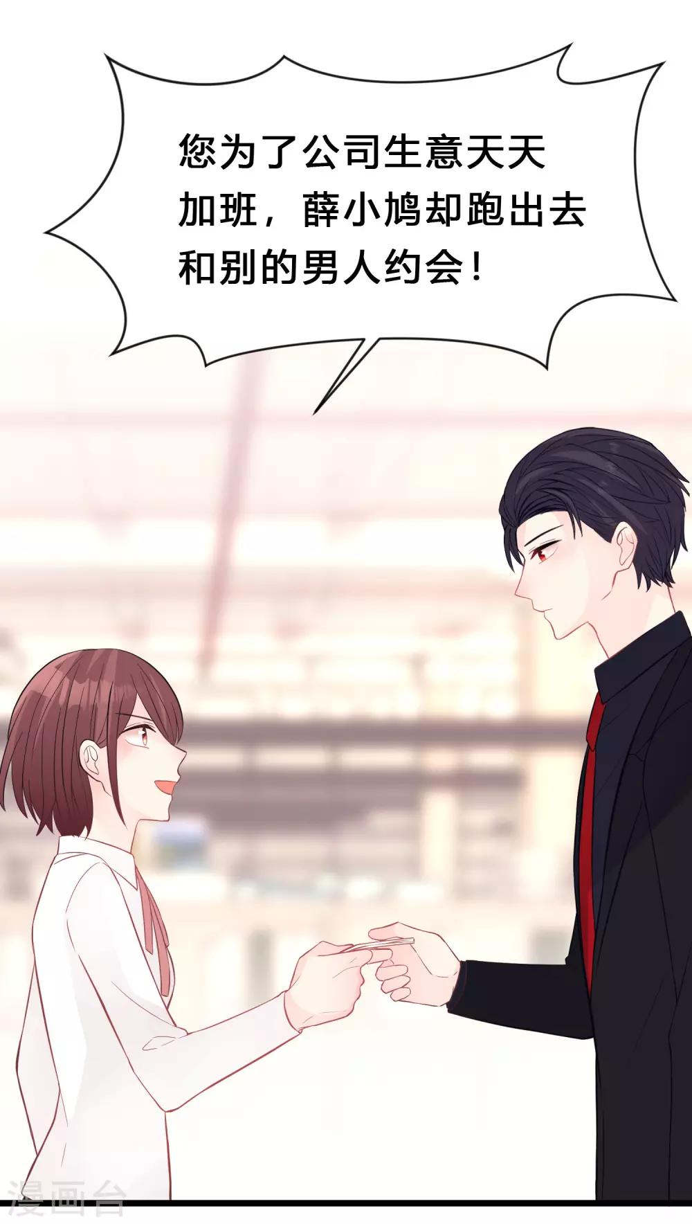 第160话 你被开除了-第187话