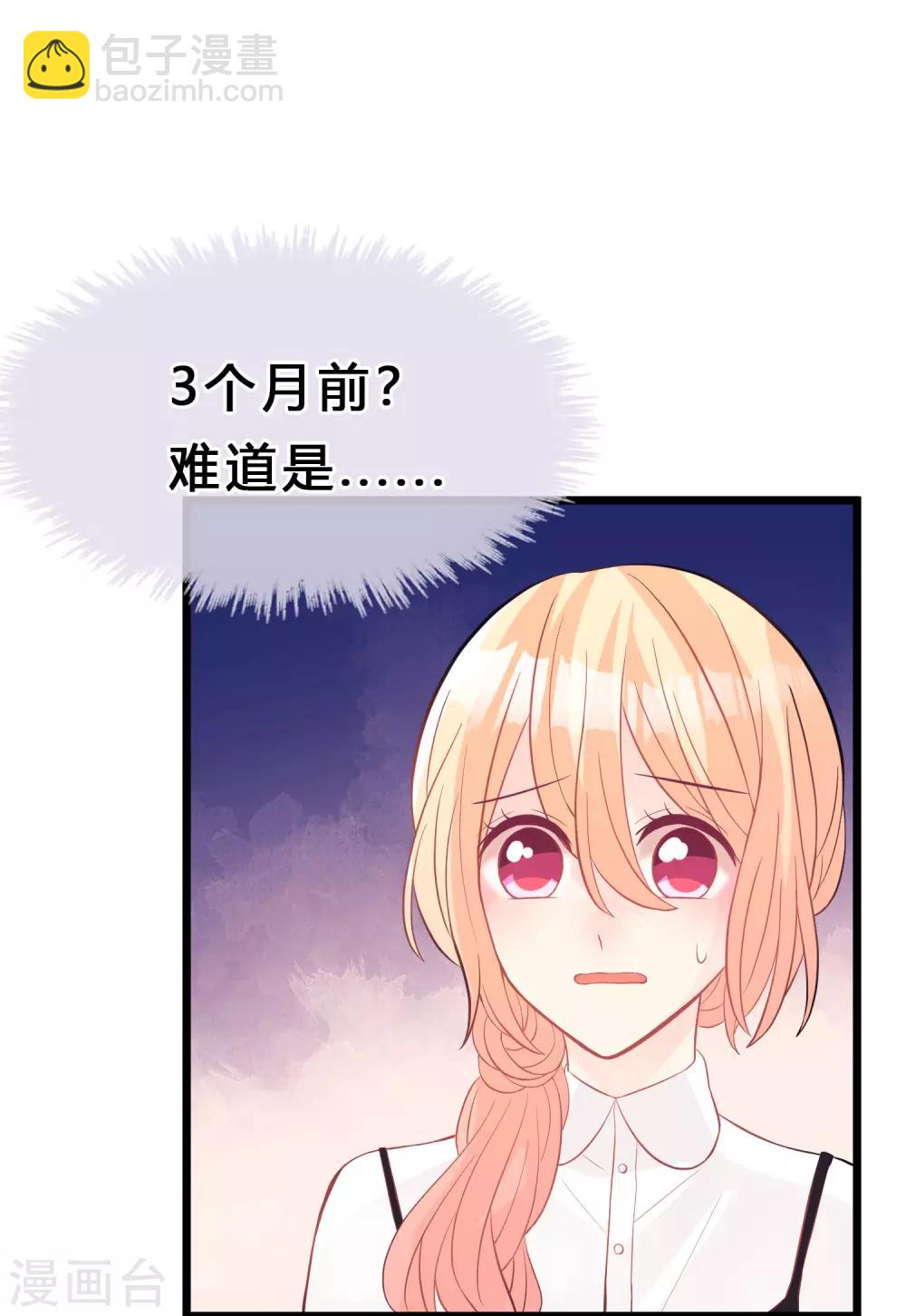 第160话 你被开除了-第187话